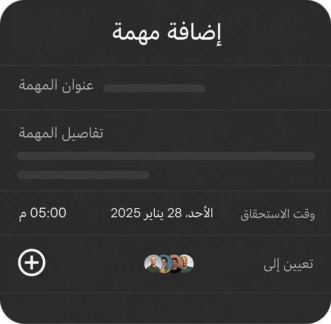 أتمتة التسليمات
